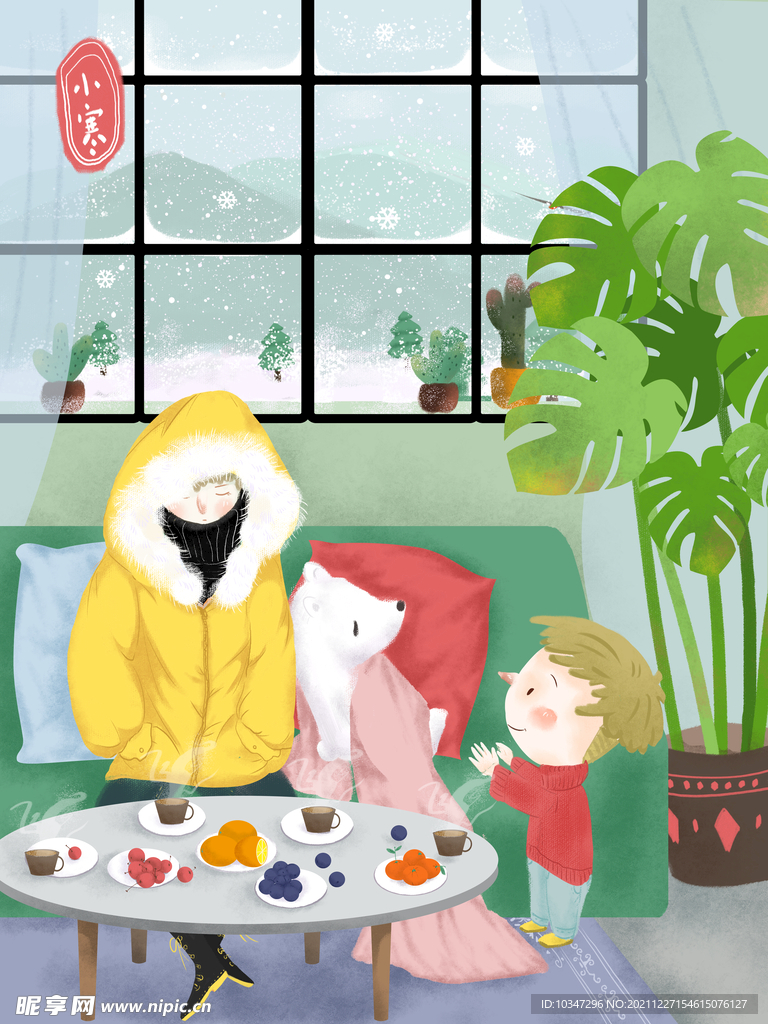小寒  