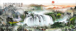 水墨山水背景
