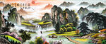 水墨山水背景