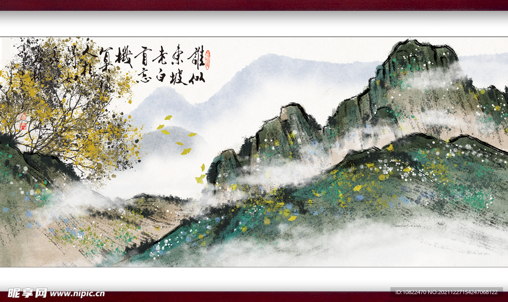 水墨山水背景