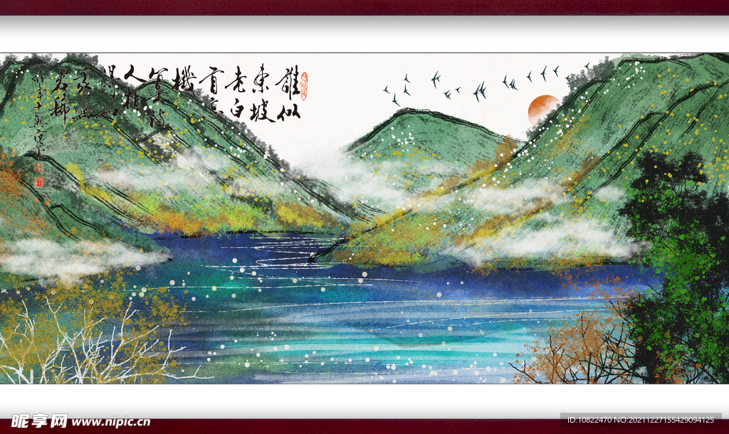 水墨山水背景