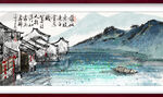 水墨山水背景