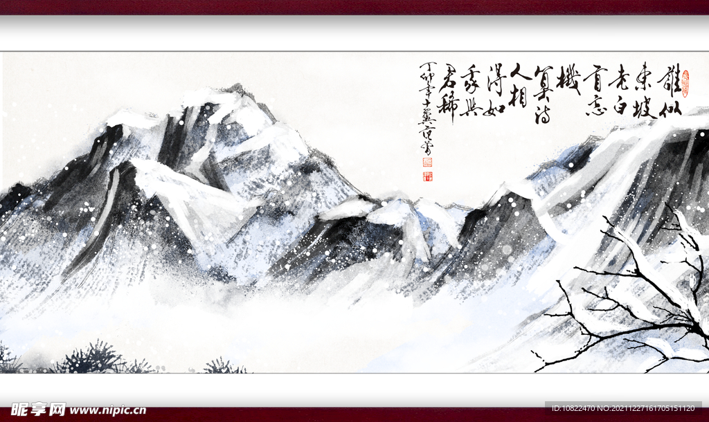 水墨山水背景