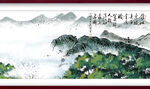 水墨山水背景