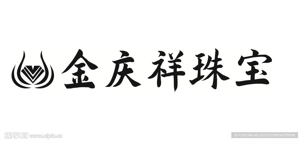 金庆祥珠宝