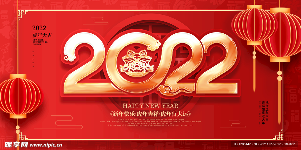 2022年