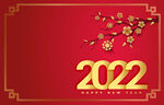 2022新年背景 