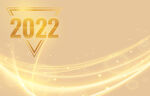 2022新年背景  