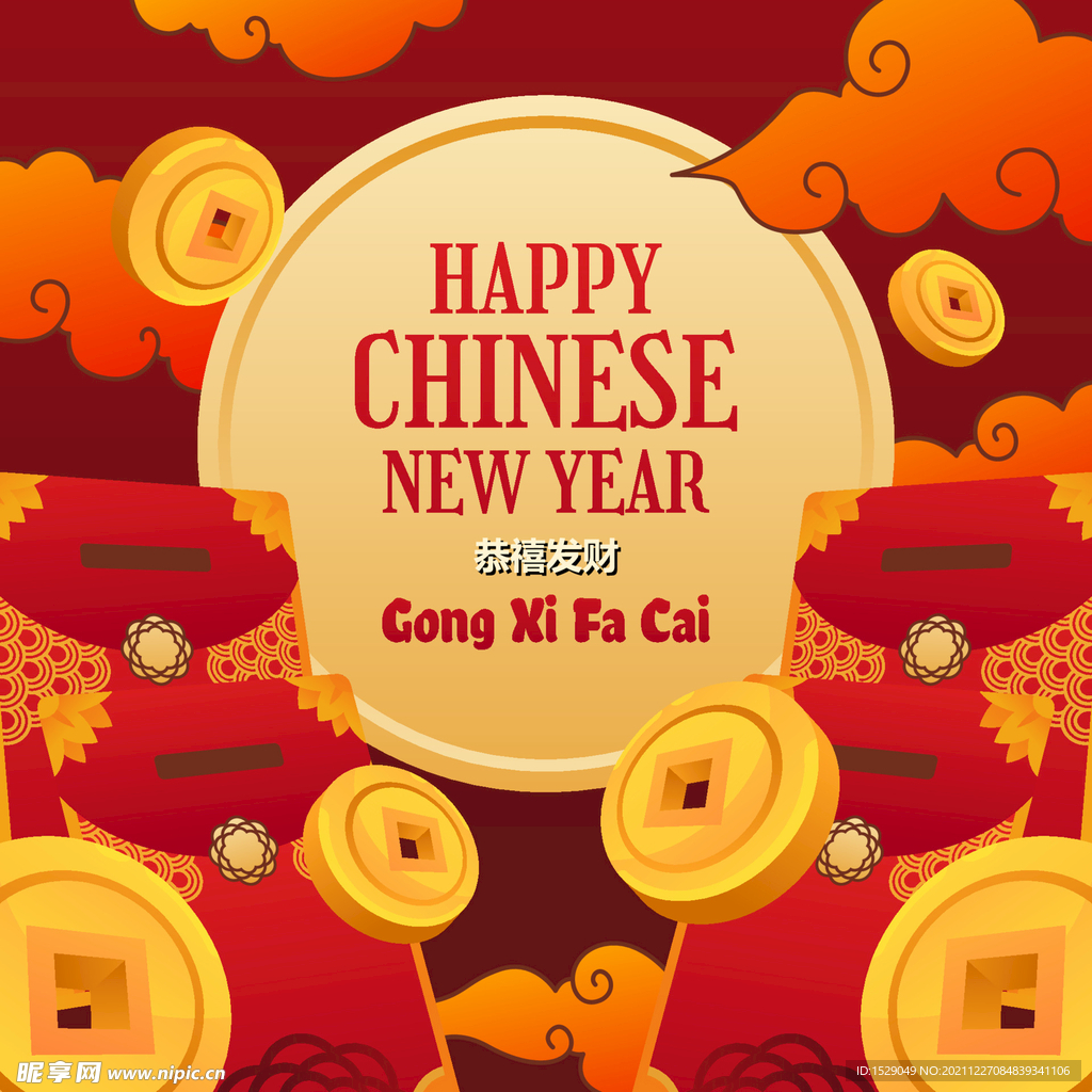 新年背景  