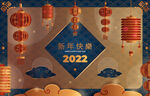 新年背景  