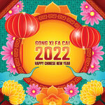 新年背景  