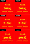 安吉尔红包墙