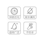 洗衣干洗剂icon小图标图片