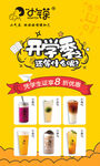 小气茶
