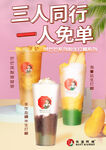 秋满阿姨 奶茶