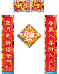 虎年春联