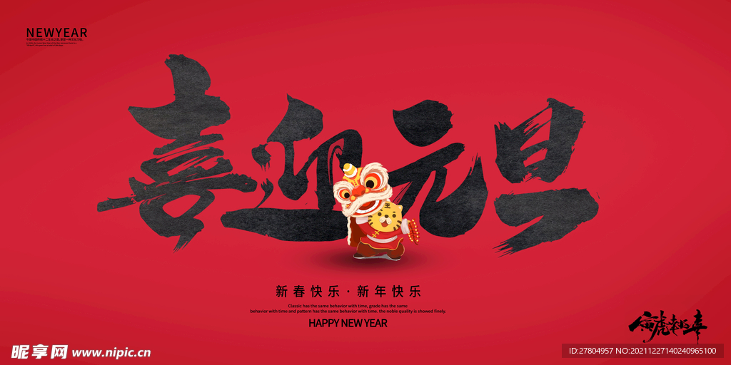  2022年