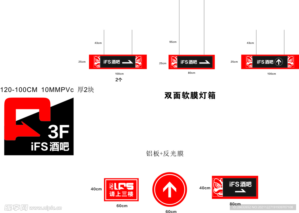 停车场标识