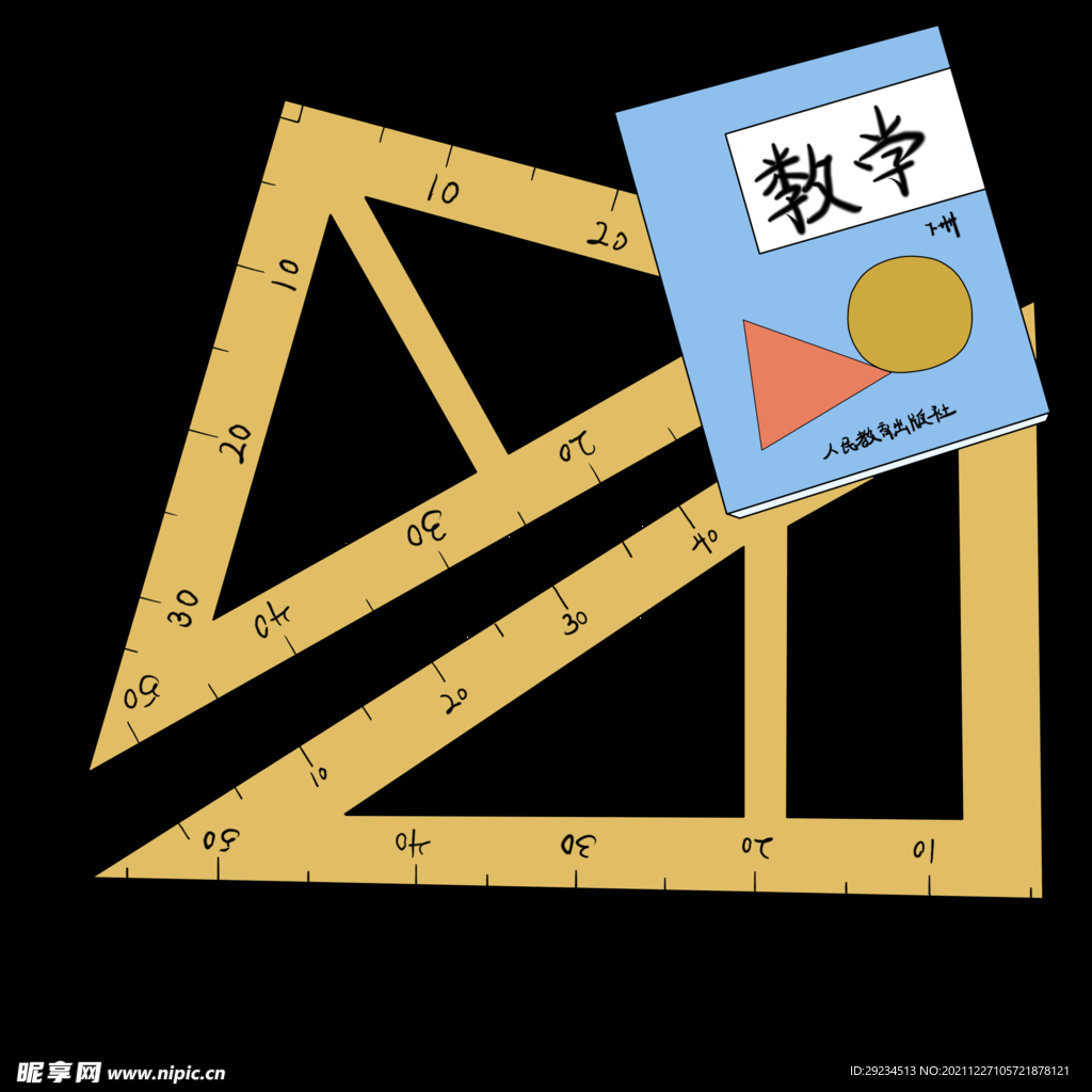 小学数学尺插画