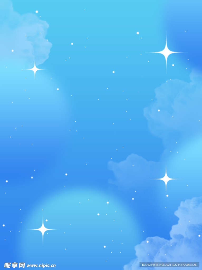 蓝色星空背景