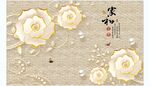 家和万事兴 
