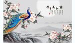 家和万事兴