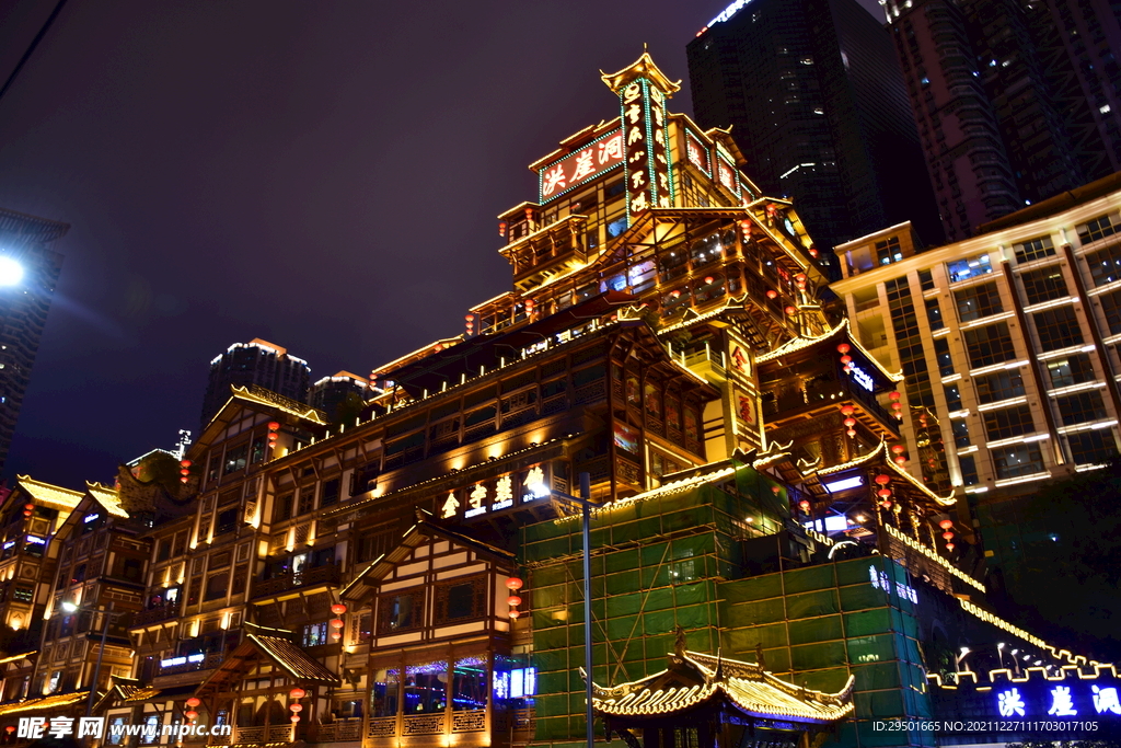 重庆洪崖洞夜景城市夜景城市街景