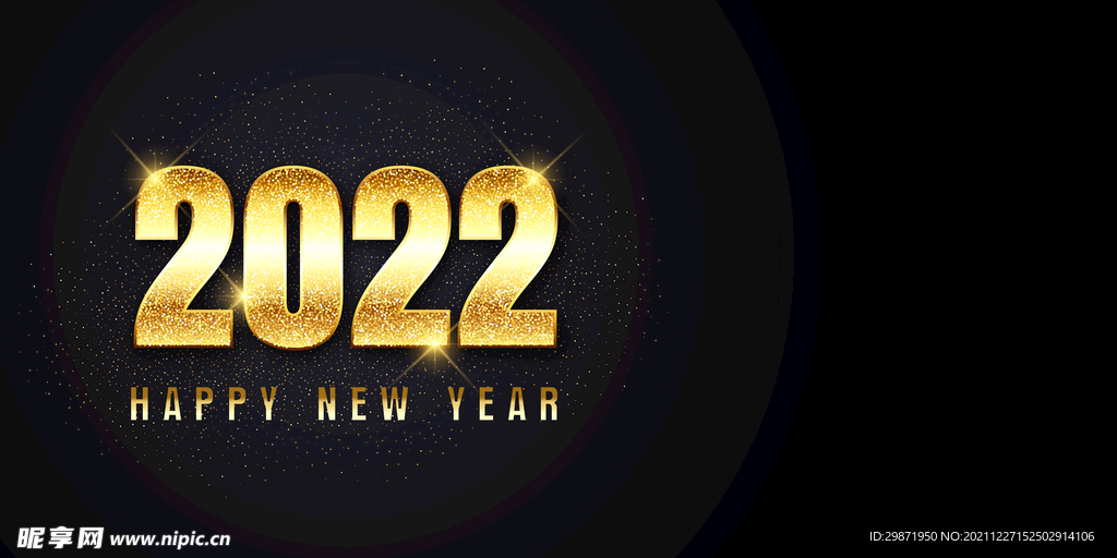 2022新年