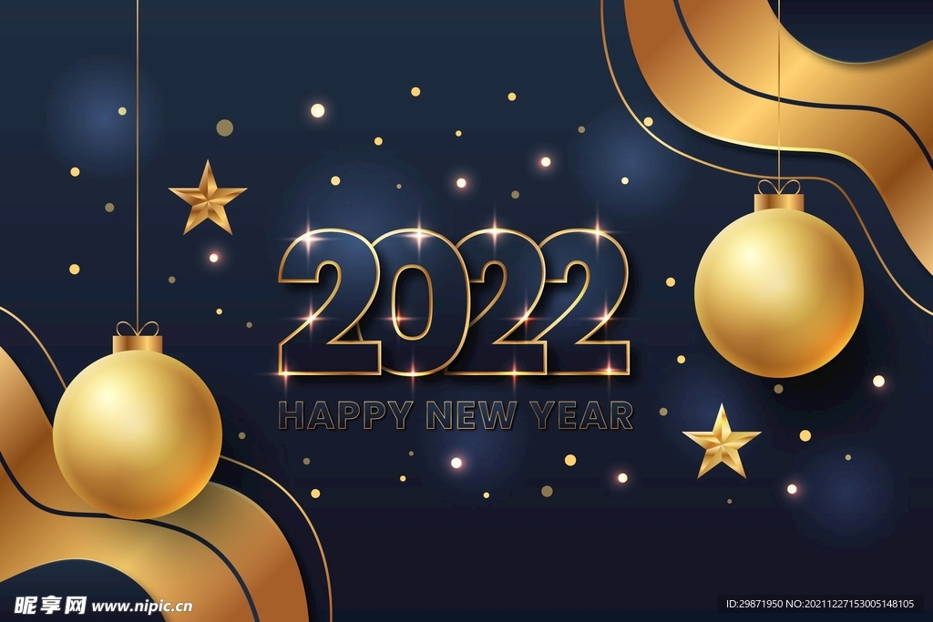 2022元旦