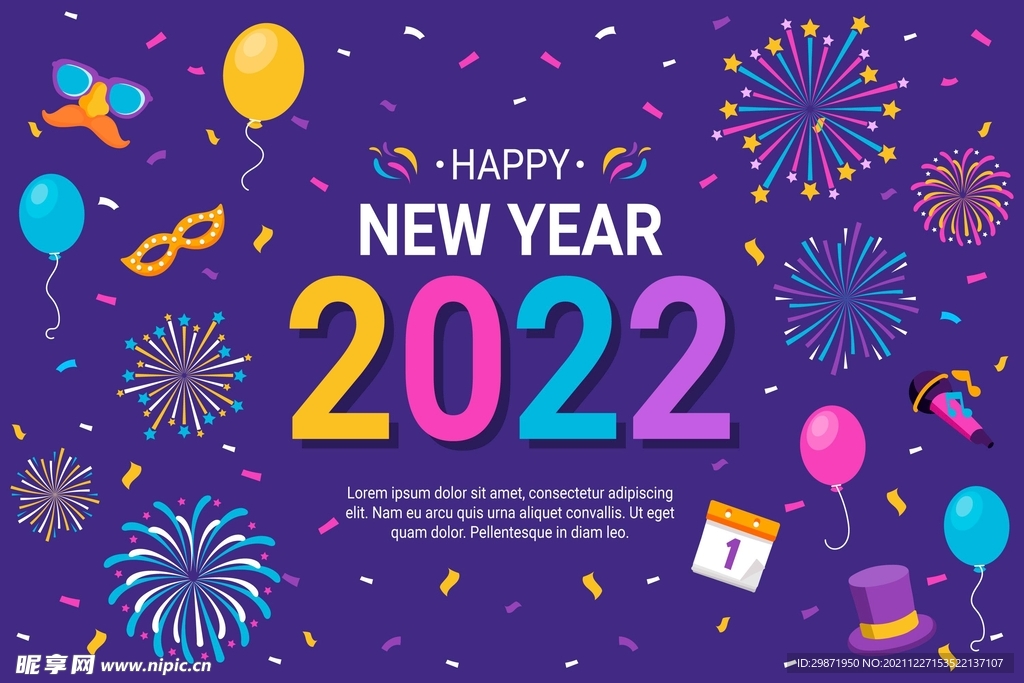 2022元旦