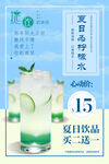青柠