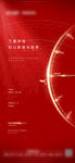 2022元旦