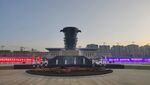 何尊