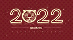 2020年会 模板设计