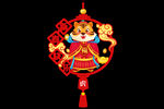 元素模板