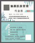小清新卡片