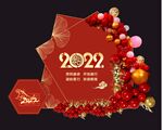 2022年美陈网红打卡墙