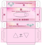 珠宝纸巾定制展开图