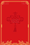 中国结红色海报
