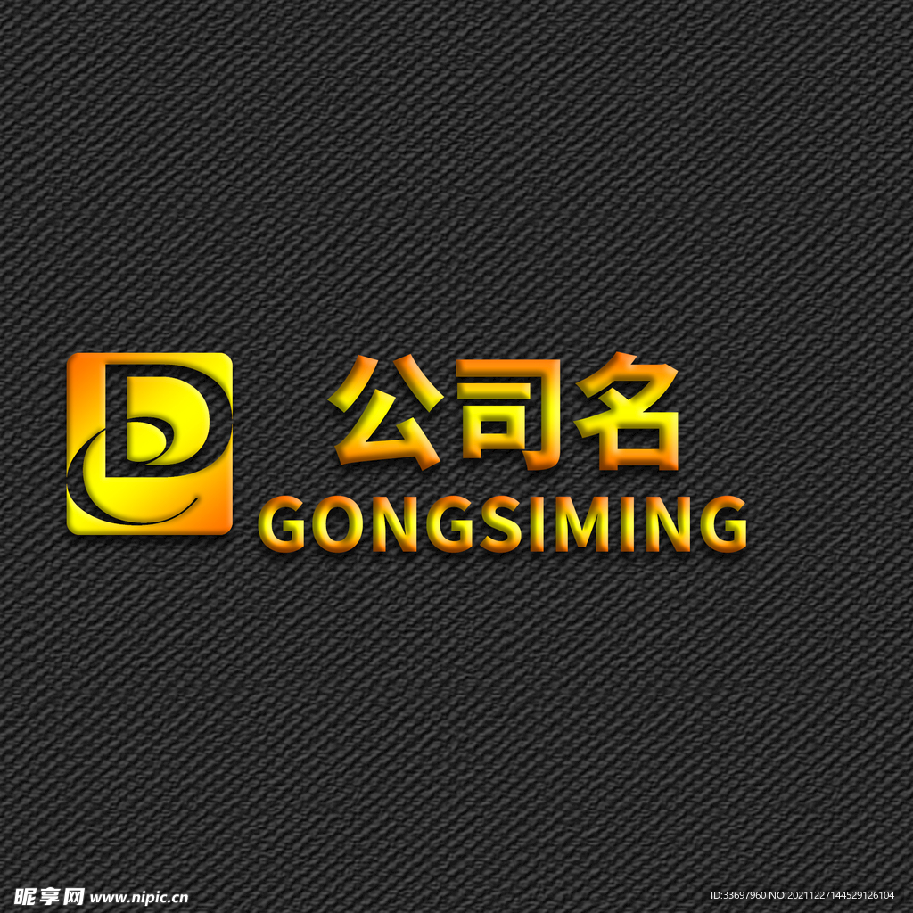 标志图标logo 公司logo