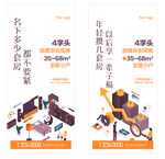 高端时尚清新公寓房地产海报
