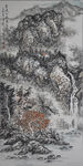 山水