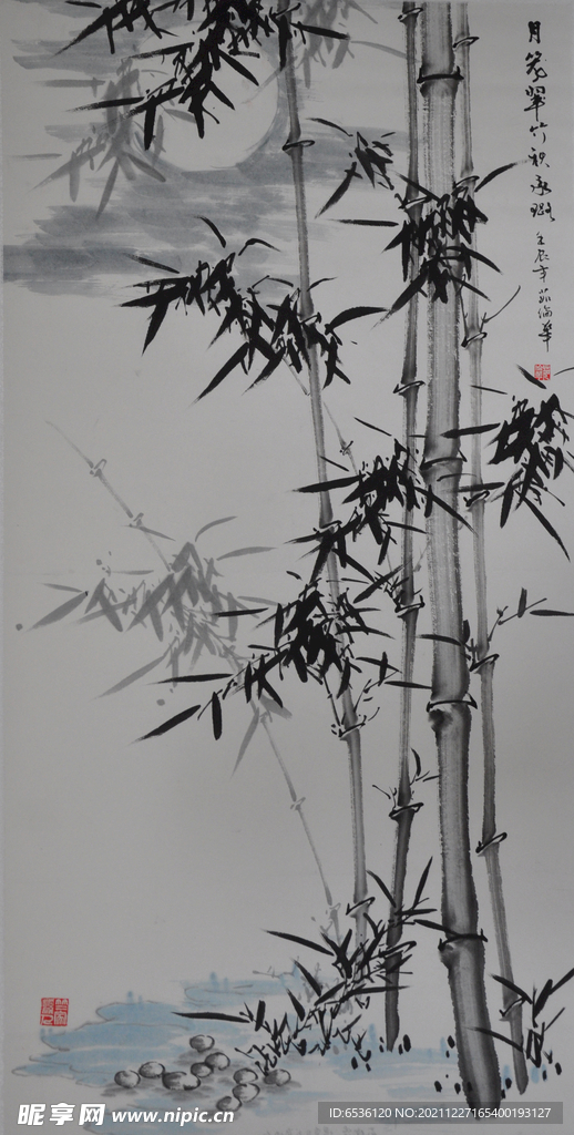 竹子