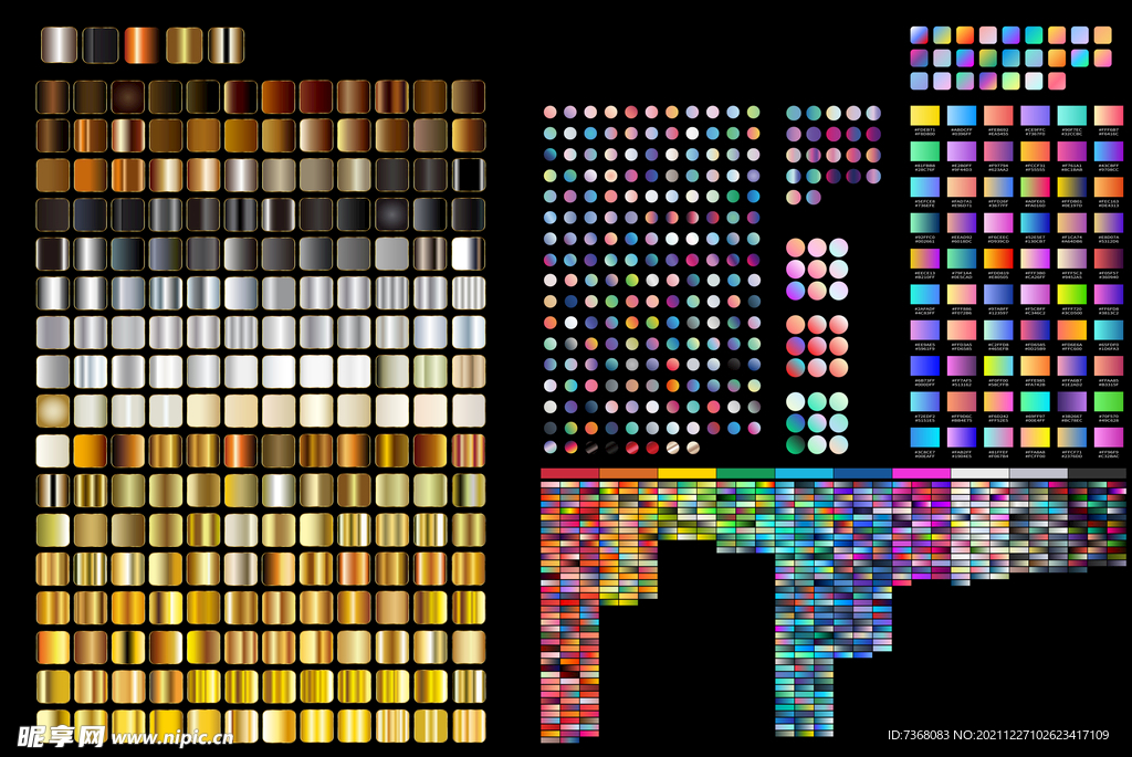 金色渐变配色卡