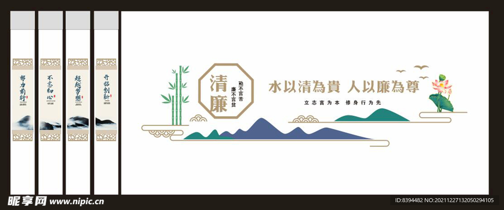 文化墙