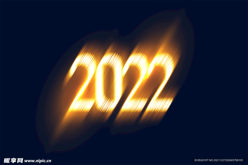 2022虎年