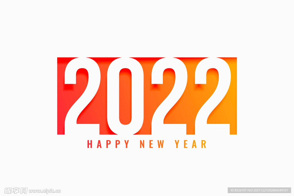 2022虎年