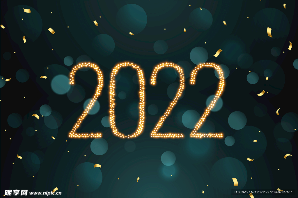 2022虎年