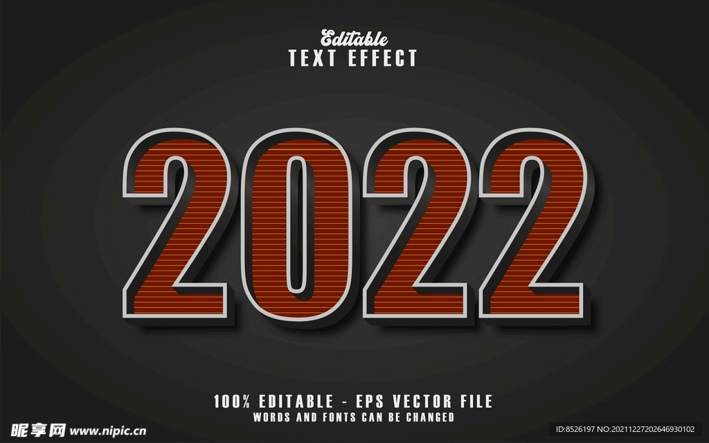 2022虎年