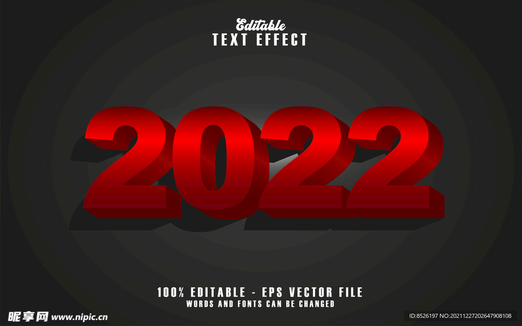 2022虎年